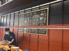 -Sushi Hanzo半藏(天环广场店)