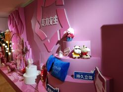 -Yestar艺星医疗美容医院