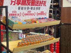 -七欣天香辣蟹火锅(常熟方塔街店)