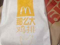 -麦当劳(东直门外大街店)