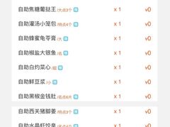 -万龙洲海鲜(大兴绿地缤纷城店)