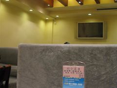 大堂-阿莉餐厅(枣阳路店)