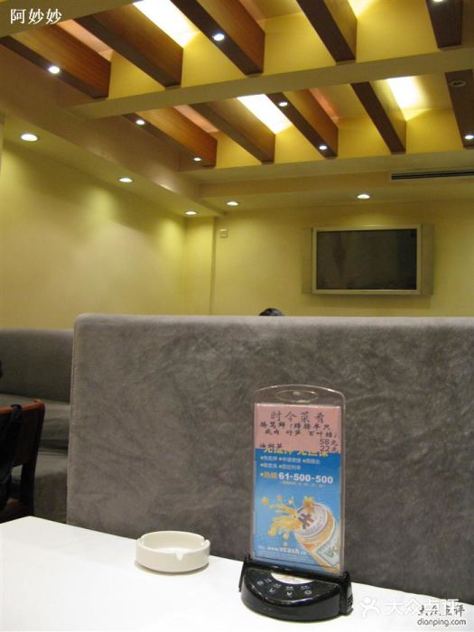 阿莉餐厅(枣阳路店)大堂图片