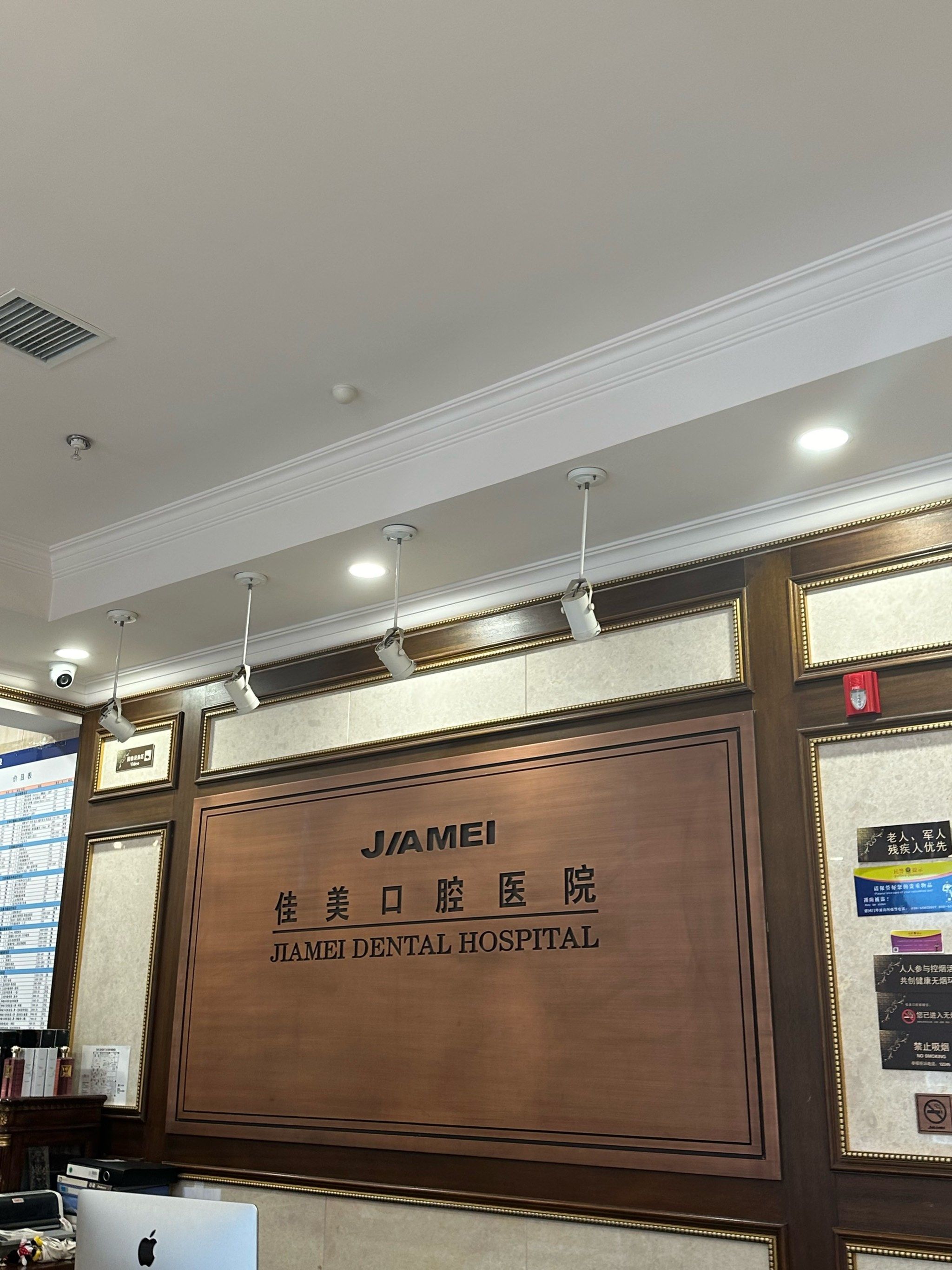 佳美口腔 正畸日记
医生咨询与诊