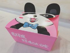 -冷面王(国购广场店)