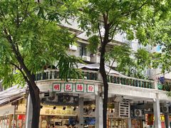 -西关明记肠粉(荔枝湾店)