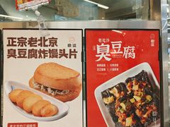 -盒马鲜生(红莲店)