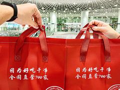 -喜家德虾仁水饺(岗厦北店)