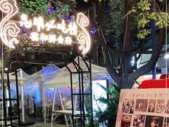 -云和祥食府·特色云南菜(金碧公园店)