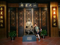-叶问纪念馆