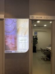 -上海首尔丽格医疗美容医院