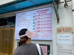 -朝阳公园游乐园