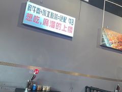 -老卜奎齐齐哈尔烤肉(人民东路店)