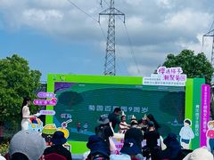 -菊园百果园