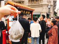 -叶氏麻糍(鼓浪屿店)