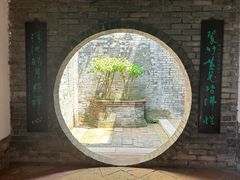 -东莞市可园博物馆