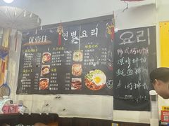 -优壹佳·延边朝鲜族料理(中山北路店)