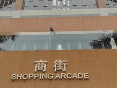 -三亚湾红树林度假世界(木棉酒店)