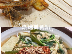 -老好吃清真麻辣烫