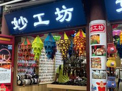 -古文化街旅游区