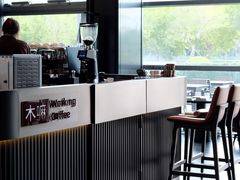 -木嘛working coffee(前海店)