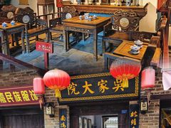 -窑湾古镇