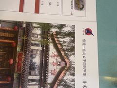 -鹊华居·地道鲁菜·海鲜·融合味(大明湖店)