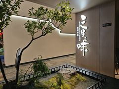 -三生三味密宗川菜·江景餐厅(来福士店)