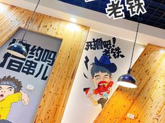 -甘记凤爪烧烤(司门口黄鹤楼地铁站店)
