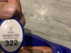 -台山颐和温泉城