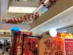 -天河领展广场