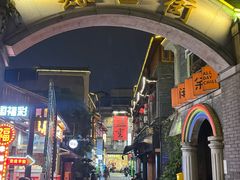 -盟重烧烤店(高正街店)