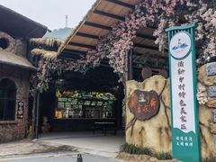 -古龙峡漂流