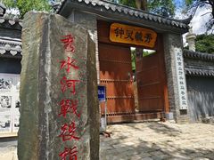 -五龙山
