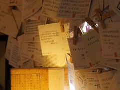 -邊城書店