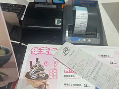 -DQ·蛋糕·冰淇淋(新玛特分店)