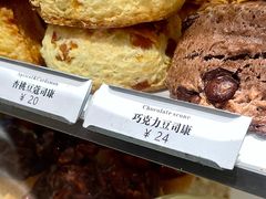 -CHOCMONS巧克怪兽(屏风街店)