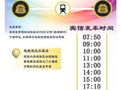 -南京东郊国宾馆