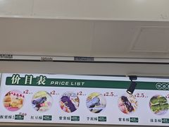 -栗酥饼(南长街店)