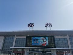 -逍遥镇刘相五胡辣汤豆沫馆(康复中街店)