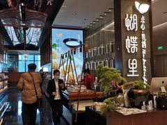-蝴蝶里·粤菜·点心(龙湖天街&滨江店)