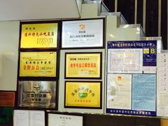 -张包铺(道外店)