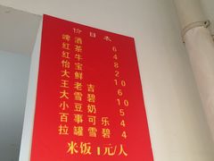 -川味冒菜(太平园中三路店)