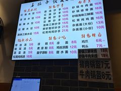 -春阳水饺(香槟广场店)