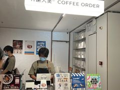 -有趣人类咖啡(永庆坊店)