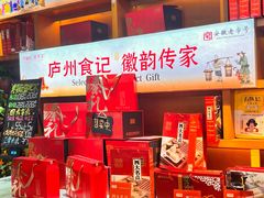 -不倒翁·安徽名菜楼(步行街店)