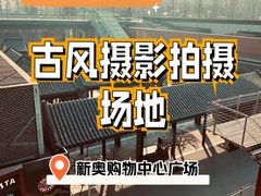 -COSTA COFFEE(新奥购物中心店)