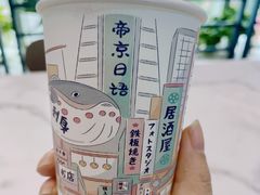 -帝京日语(春熙路旗舰校区)