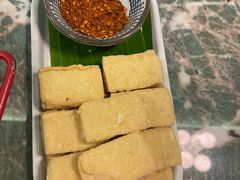 包浆豆腐-浩海火烧云傣家菜(京广店)