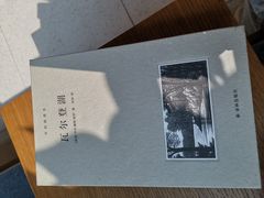 -上海三联书店READWAY(华中首店)